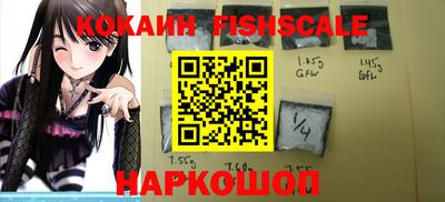 шишки Апшеронск
