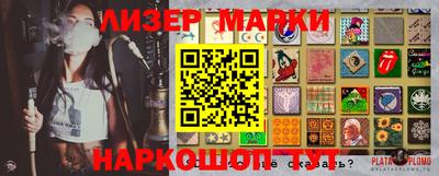 спиды Балаково