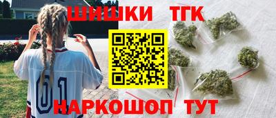 тгк Апрелевка