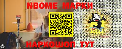 шишки Апшеронск