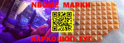 кокс Апрелевка