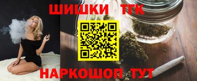 шишки Апшеронск