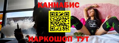 шишки Апшеронск