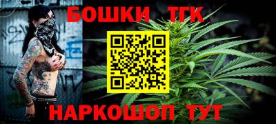 тгк Апрелевка