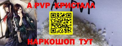 шишки Апшеронск