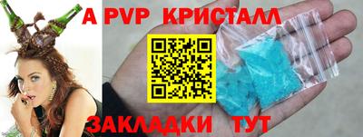 тгк Апрелевка