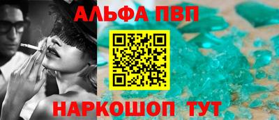шишки Апшеронск