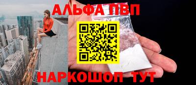 тгк Апрелевка