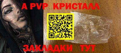 шишки Апшеронск