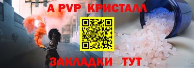 шишки Апшеронск