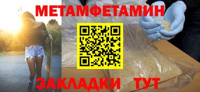 шишки Апшеронск