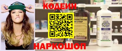 шишки Апшеронск