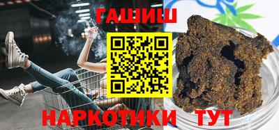 шишки Апшеронск
