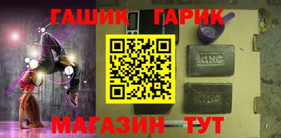 шишки Апшеронск
