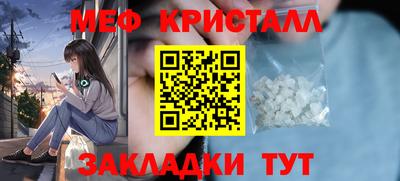 шишки Апшеронск