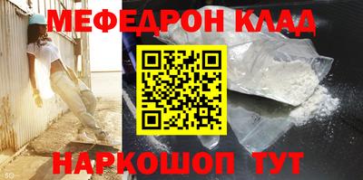 шишки Апшеронск