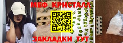 тгк Апрелевка
