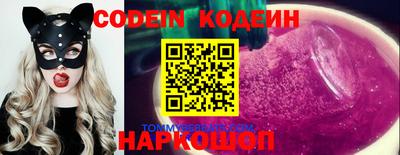 спиды Балаково