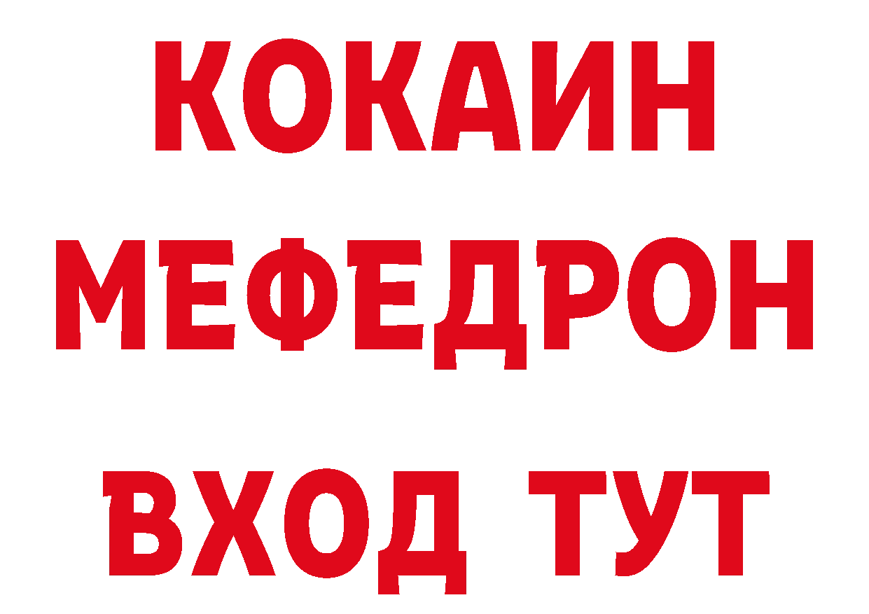 Магазины продажи наркотиков площадка формула Белорецк