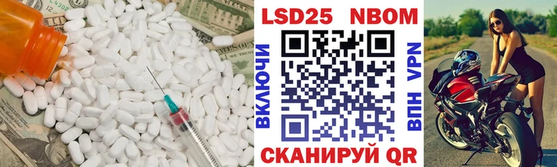 LSD-25 экстази кислота  Белорецк 