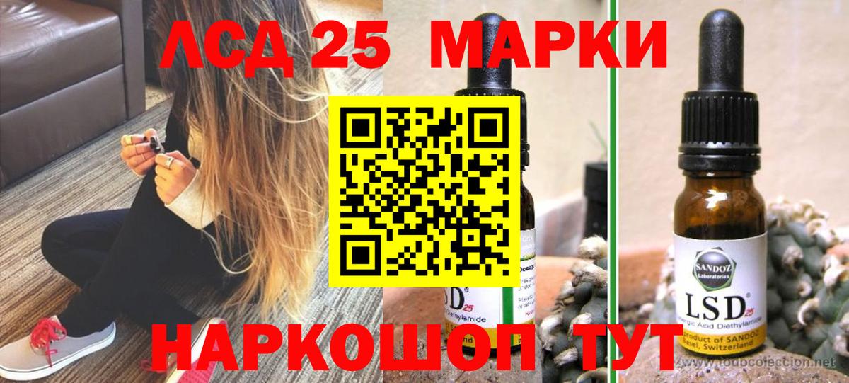 omg как зайти  Лсд 25 экстази кислота  Вход с VPN  Белорецк 
