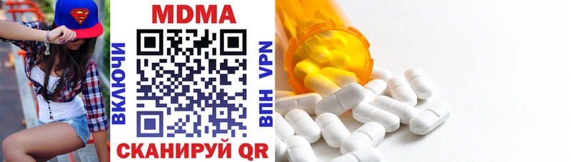 кракен зеркало  Белорецк  MDMA VHQ 
