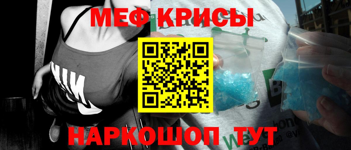 АМФЕТАМИН Белорецк