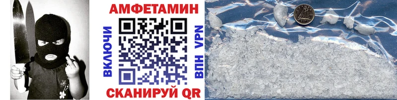 Первитин витя  Белорецк 