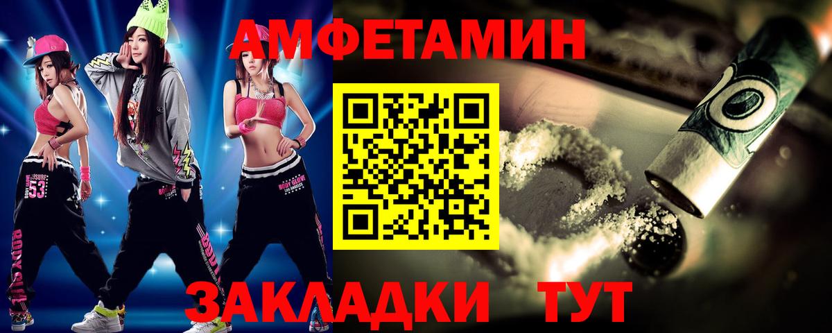 МЕТАМФЕТАМИН Methamphetamine  МЕТАМФЕТАМИН Methamphetamine  Белорецк 