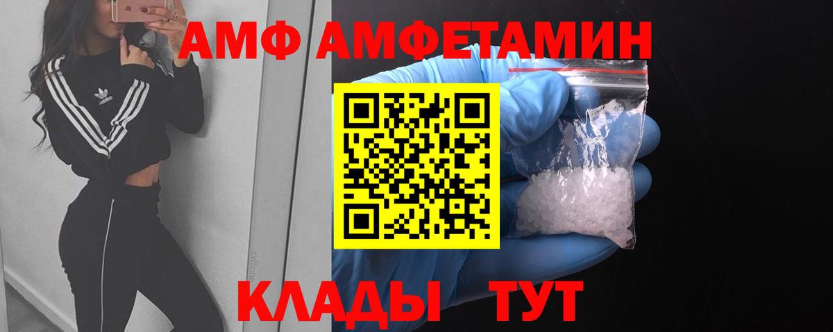 Белорецк  Метамфетамин винт  Метамфетамин винт  Вход с VPN 