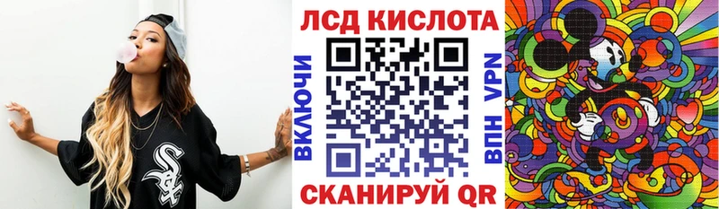 Наркотические марки 1500мкг Белорецк