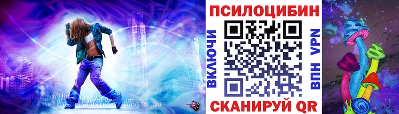 хочу наркоту  Белорецк  Псилоцибиновые грибы ЛСД 