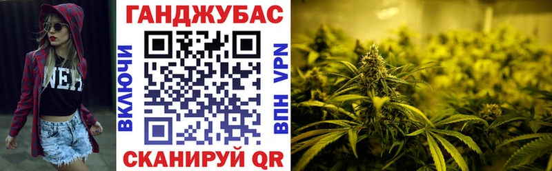 Каннабис марихуана  магазин продажи   Белорецк 
