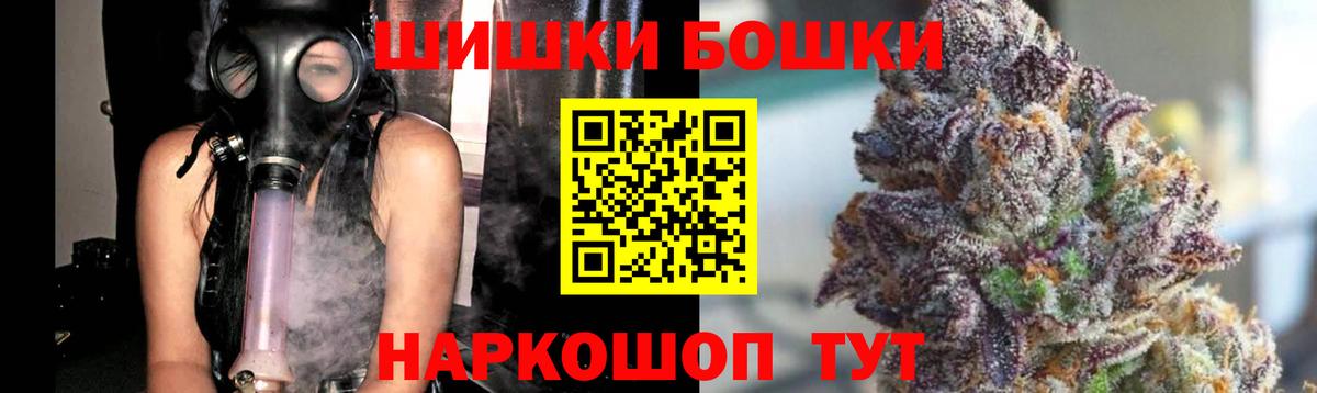 Бошки Шишки планчик  Канабис ГИДРОПОН  Белорецк 