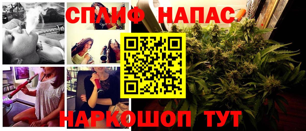 Марихуана Ganja  Бошки Шишки план  Вход с VPN  Конопля гибрид  Белорецк  Канабис THC 21% 