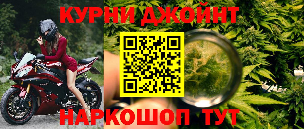 Шишки марихуана THC 21% Белорецк
